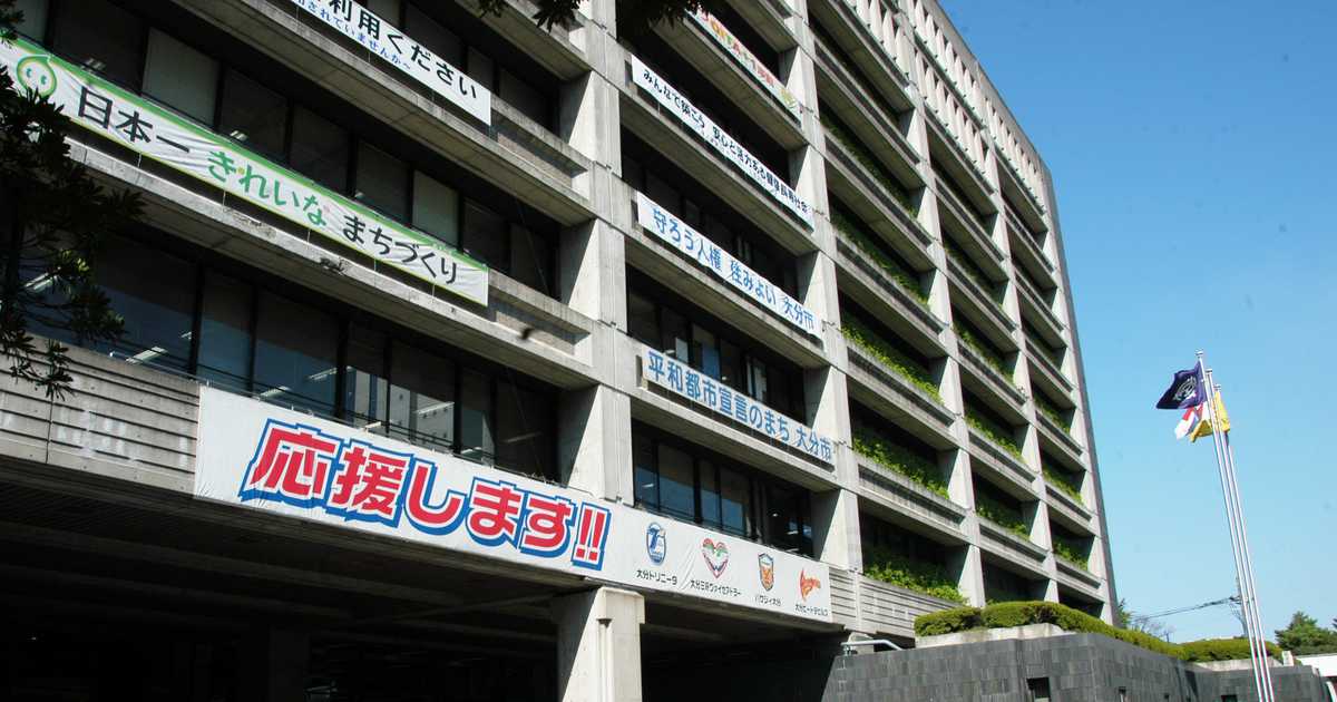 官製談合事件で大分市長「部落解放同盟への行き過ぎた配慮あった」　同盟側「唐突な発言」